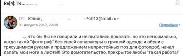 https://upforme.ru/uploads/0001/d1/67/6060/t609642.jpg