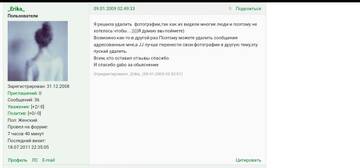 https://upforme.ru/uploads/0001/d1/67/6060/t957275.jpg