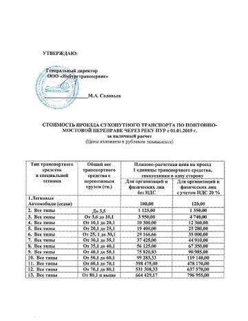 https://upforme.ru/uploads/0001/df/35/75/t207628.jpg