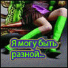 https://upforme.ru/uploads/0001/f7/7a/1834-1.gif