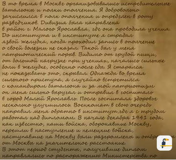 https://upforme.ru/uploads/0002/10/47/5677/t876929.png