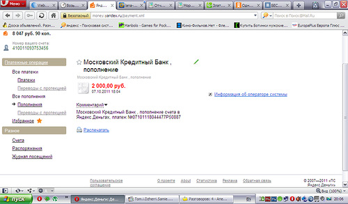 https://upforme.ru/uploads/0002/23/31/239750-1-f.jpg