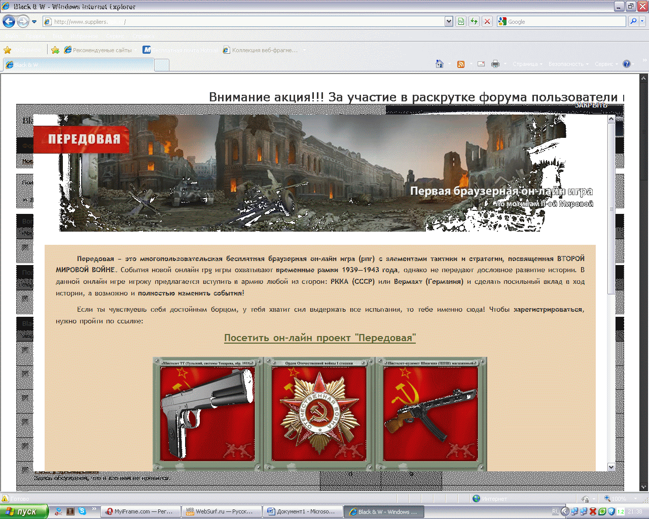 https://upforme.ru/uploads/0002/35/a3/44741-1-f.gif