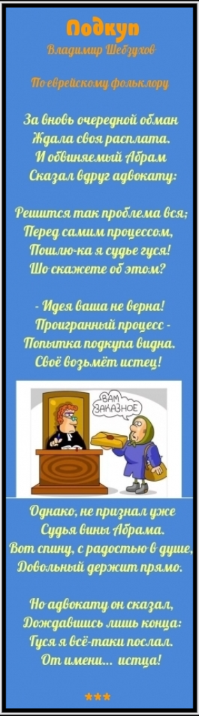https://upforme.ru/uploads/0002/72/3f/23479/t14095.png