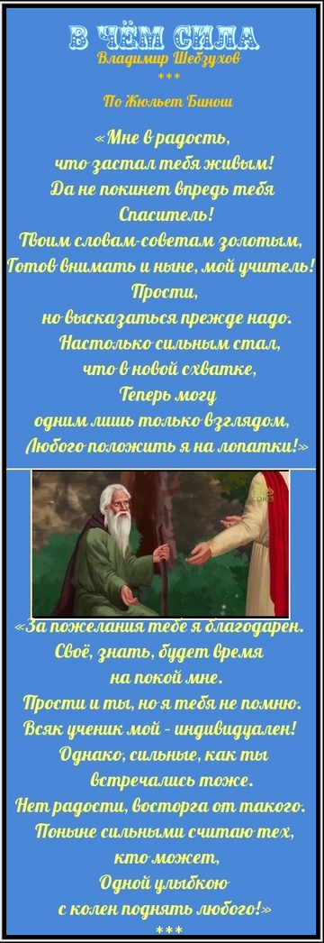 https://upforme.ru/uploads/0002/72/3f/23479/t260603.png