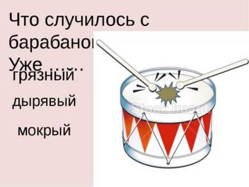 https://upforme.ru/uploads/0002/72/3f/23479/t337786.jpg
