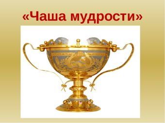 https://upforme.ru/uploads/0002/72/3f/23479/t386503.jpg