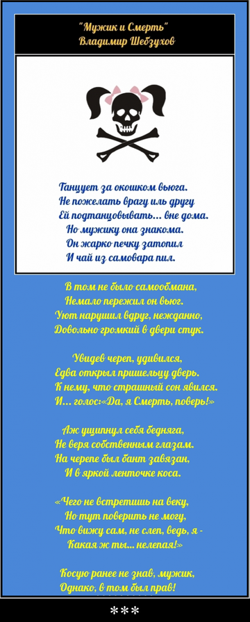 https://upforme.ru/uploads/0002/72/3f/23479/t42413.png