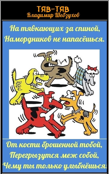 https://upforme.ru/uploads/0002/72/3f/23479/t431416.jpg
