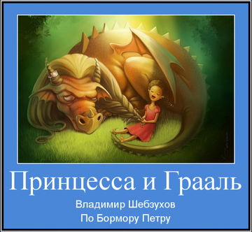 https://upforme.ru/uploads/0002/72/3f/23479/t573928.png