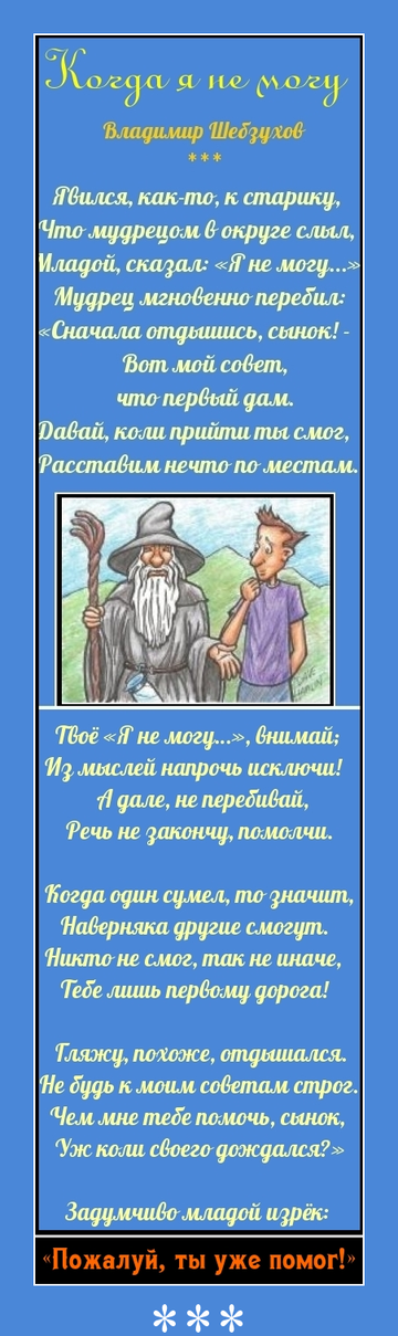 https://upforme.ru/uploads/0002/72/3f/23479/t578893.png