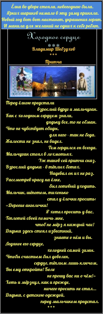 https://upforme.ru/uploads/0002/72/3f/23479/t649668.png