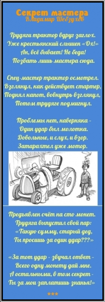 https://upforme.ru/uploads/0002/72/3f/23479/t760724.png