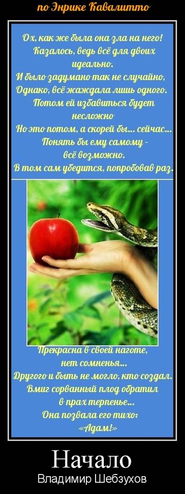 https://upforme.ru/uploads/0002/72/3f/23479/t828069.jpg