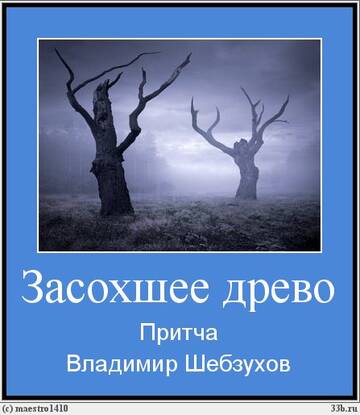 https://upforme.ru/uploads/0002/72/3f/23479/t859336.jpg