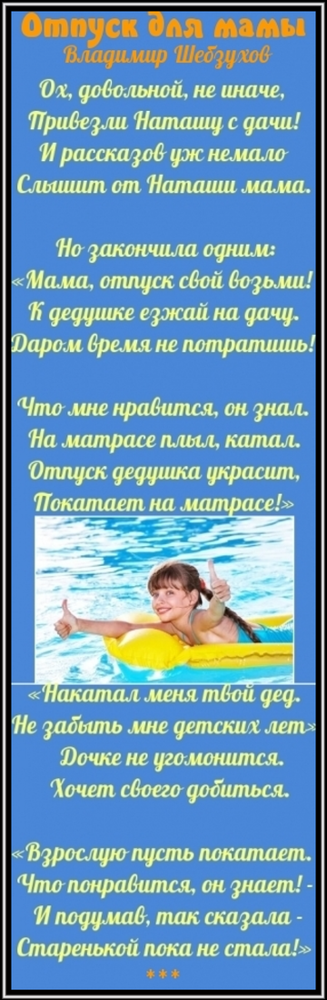 https://upforme.ru/uploads/0002/72/3f/23479/t998684.png