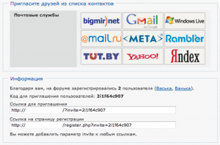 https://upforme.ru/uploads/0002/be/6c/4040-1.png