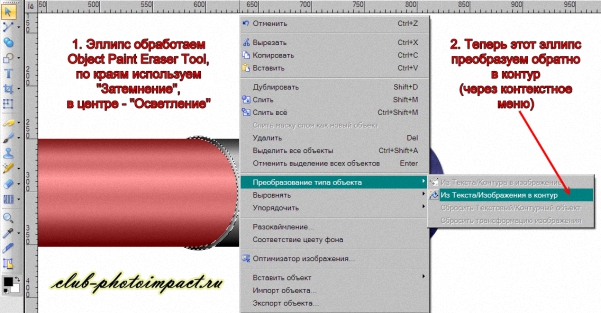 https://upforme.ru/uploads/0002/c7/21/2/114168.jpg