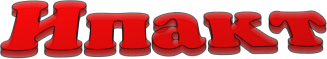 https://upforme.ru/uploads/0002/c7/21/2/291659.png