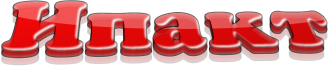 https://upforme.ru/uploads/0002/c7/21/2/310783.png