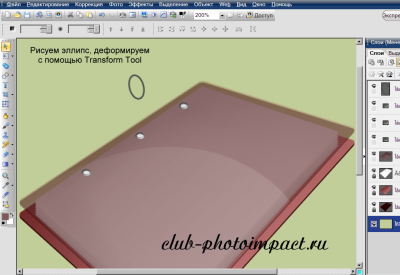 https://upforme.ru/uploads/0002/c7/21/2/423675.png