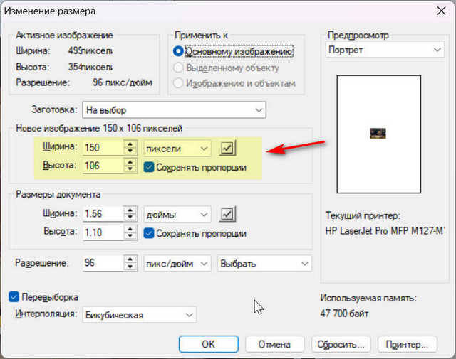 https://upforme.ru/uploads/0002/c7/21/2/468170.jpg