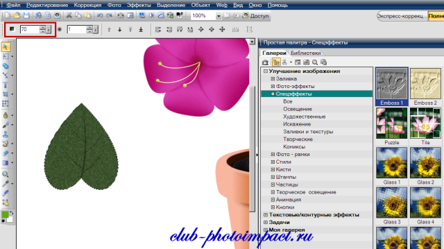 https://upforme.ru/uploads/0002/c7/21/2/54730.png