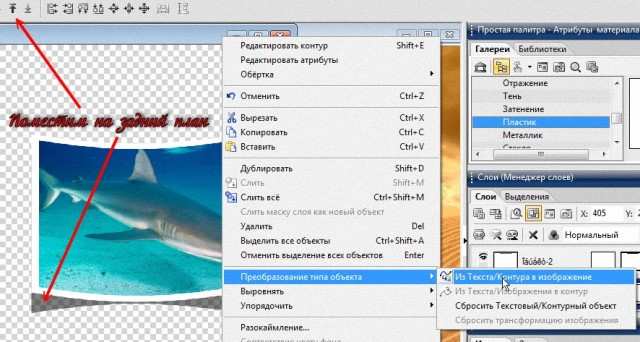 https://upforme.ru/uploads/0002/c7/21/2/596207.jpg