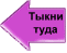 https://upforme.ru/uploads/0002/c7/21/2/609557.gif