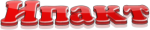 https://upforme.ru/uploads/0002/c7/21/2/924436.png
