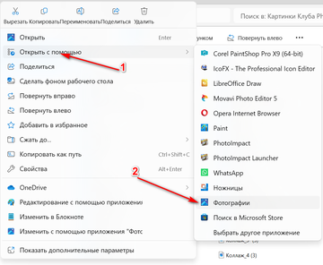 https://upforme.ru/uploads/0002/c7/21/2/t164901.png