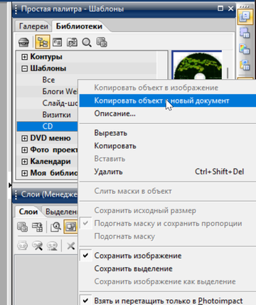 https://upforme.ru/uploads/0002/c7/21/2/t237120.png