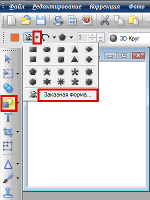 https://upforme.ru/uploads/0002/c7/21/2/t902563.png