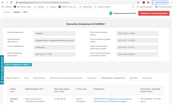 https://upforme.ru/uploads/0002/dc/f7/2/t983686.png