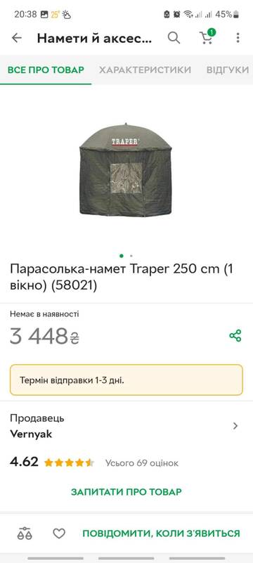 https://upforme.ru/uploads/0002/f9/2d/10468/t976686.jpg