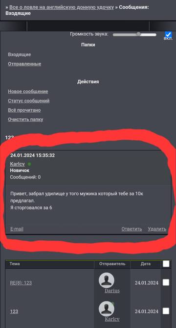 https://upforme.ru/uploads/0002/f9/2d/10745/t424134.jpg