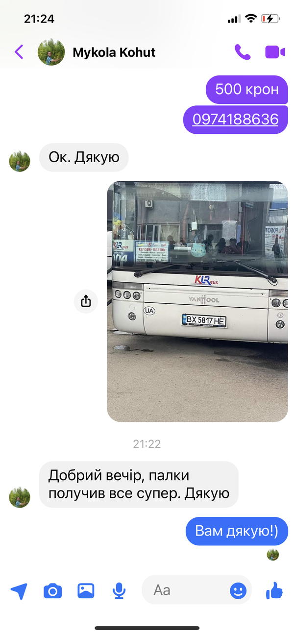 https://upforme.ru/uploads/0002/f9/2d/148/t116564.png