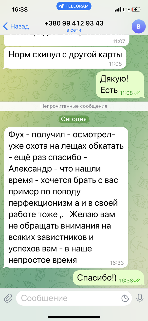https://upforme.ru/uploads/0002/f9/2d/148/t218212.png