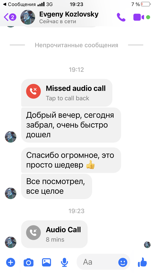 https://upforme.ru/uploads/0002/f9/2d/148/t315316.png