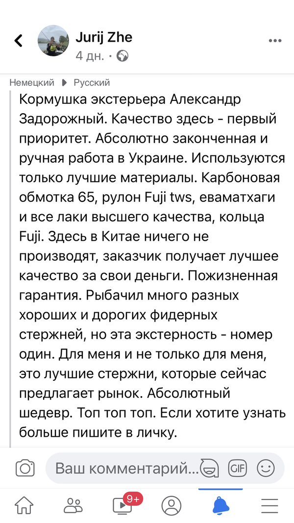 https://upforme.ru/uploads/0002/f9/2d/148/t365894.png