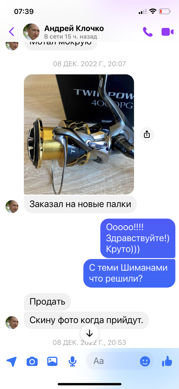 https://upforme.ru/uploads/0002/f9/2d/148/t367672.png