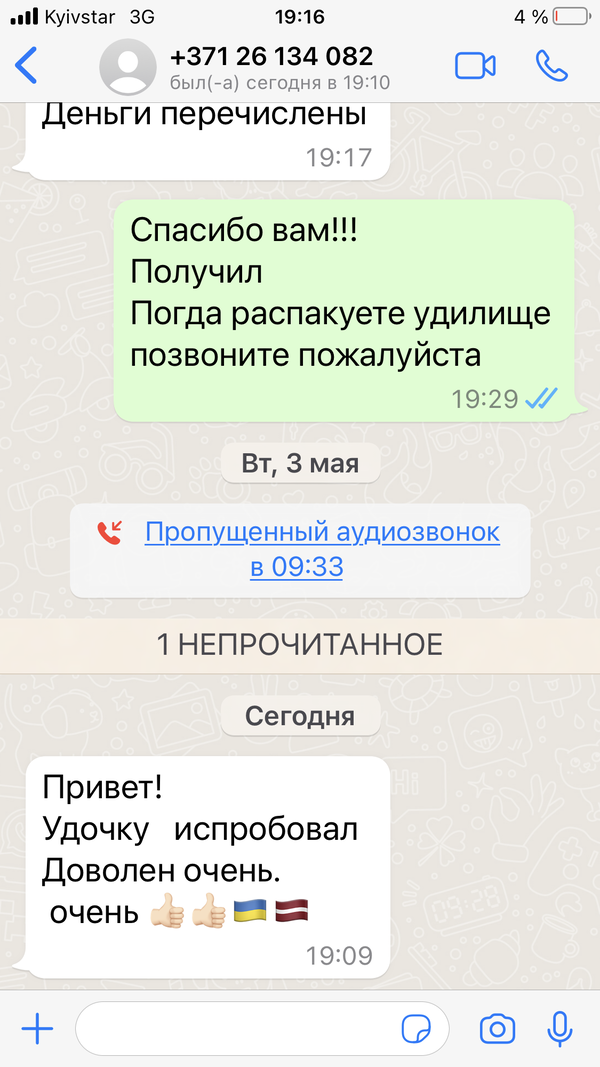 https://upforme.ru/uploads/0002/f9/2d/148/t385274.png