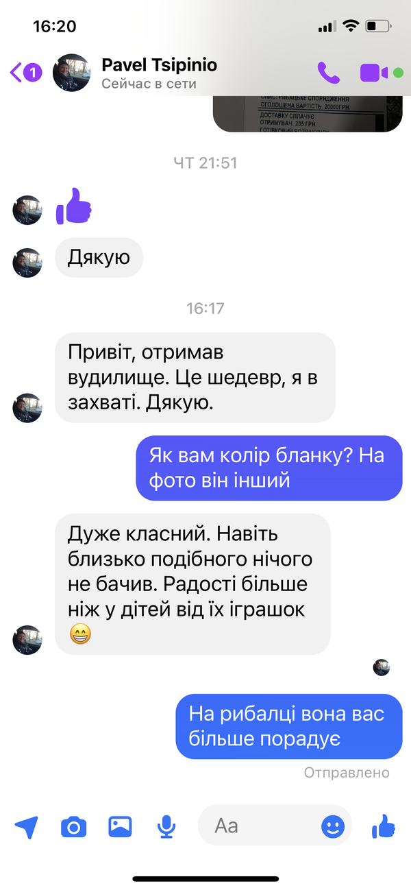 https://upforme.ru/uploads/0002/f9/2d/148/t39692.png