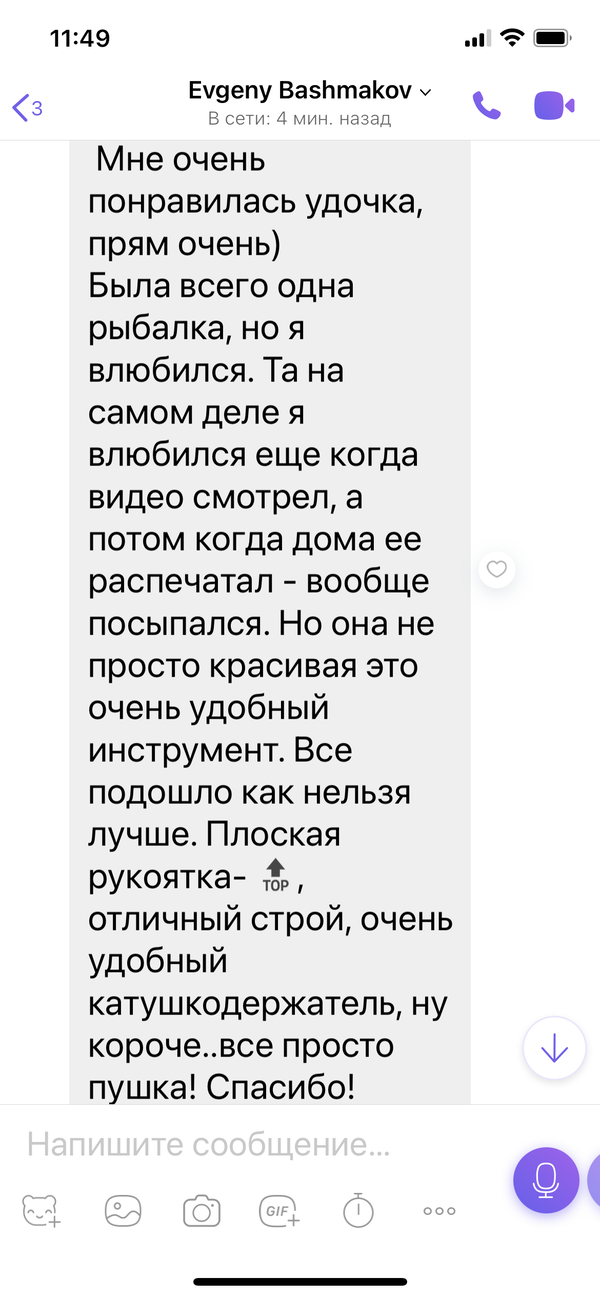 https://upforme.ru/uploads/0002/f9/2d/148/t409523.png
