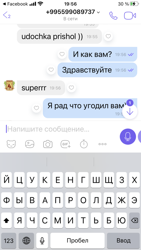 https://upforme.ru/uploads/0002/f9/2d/148/t56532.png