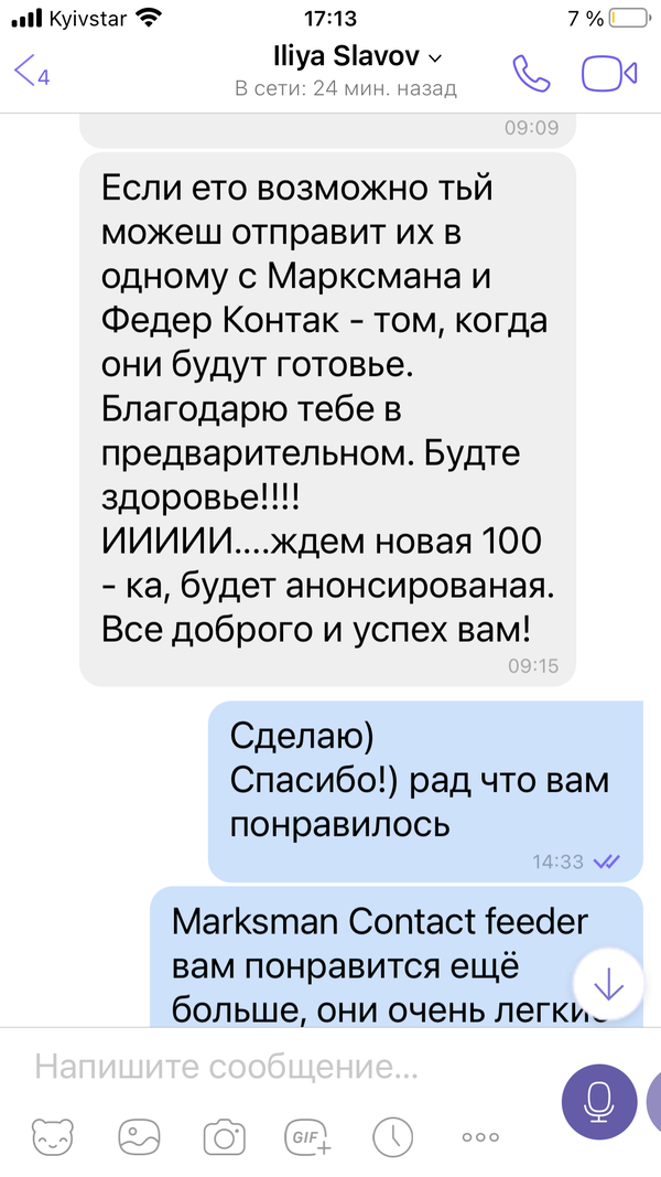 https://upforme.ru/uploads/0002/f9/2d/148/t637878.png