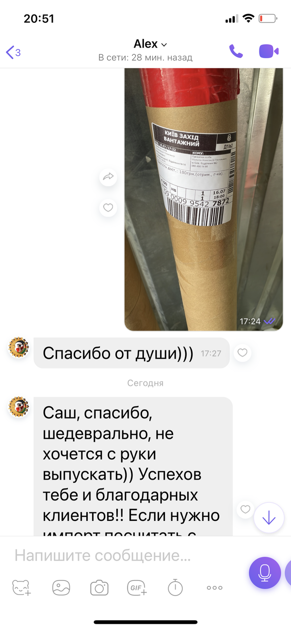 https://upforme.ru/uploads/0002/f9/2d/148/t69650.png