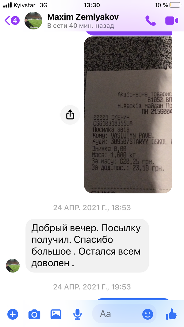 https://upforme.ru/uploads/0002/f9/2d/148/t816406.png