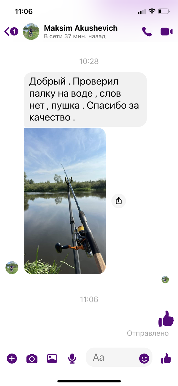 https://upforme.ru/uploads/0002/f9/2d/148/t90621.png