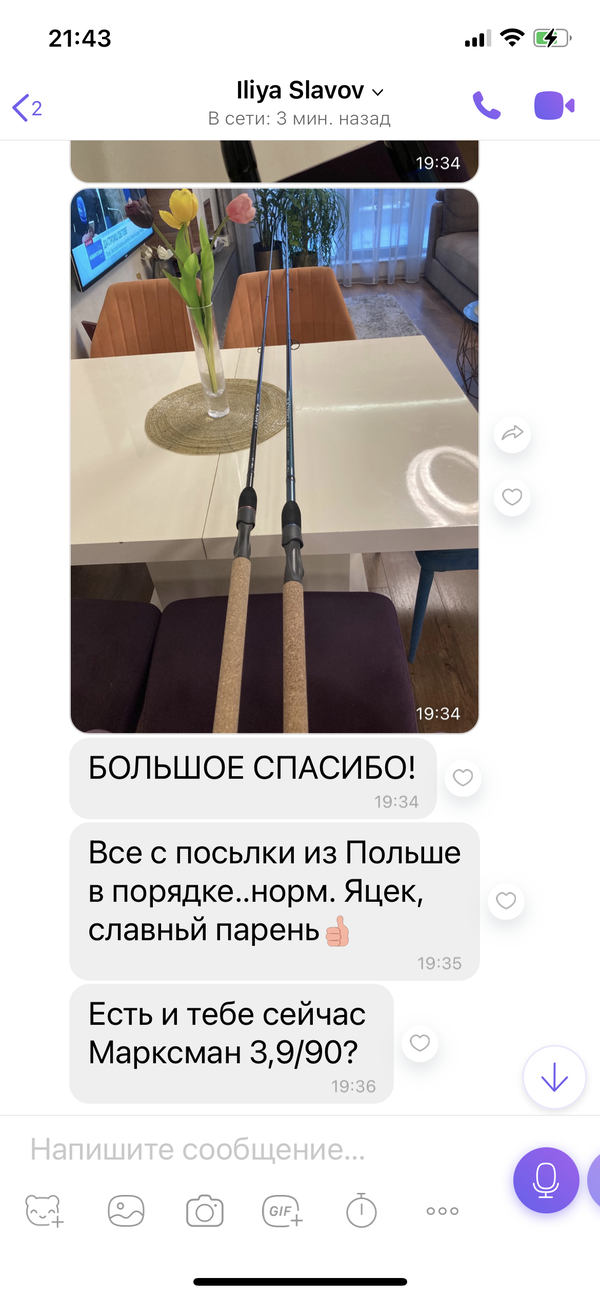 https://upforme.ru/uploads/0002/f9/2d/148/t99919.png